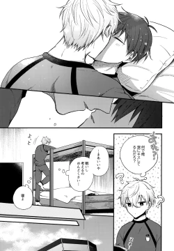 Page 30 of Lunch Box