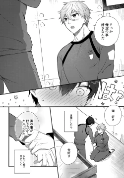 Page 35 of Lunch Box