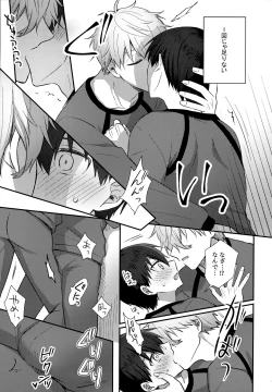 Page 38 of Lunch Box