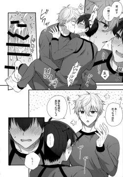 Page 41 of Lunch Box