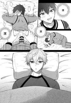 Page 44 of Lunch Box