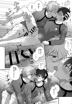 Page 57 of Lunch Box