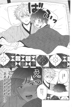 Page 6 of hirumanohoshiosagashite