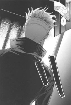 Page 17 of higatsukuinazuma