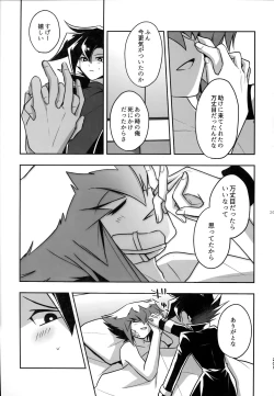 Page 200 of MY GENERATION