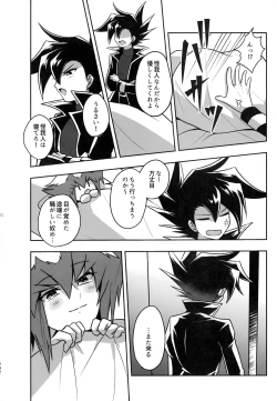 Page 201 of MY GENERATION