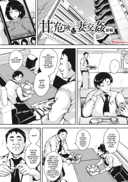 Page 3 of Akaneiro ni Modaeru Hitozuma7