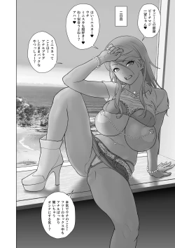 Page 11 of Kuro Gal Sex Resort