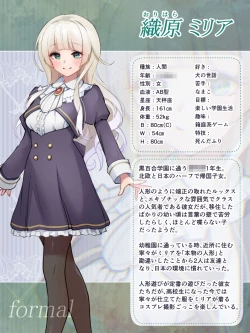 Page 3 of Shin-yu wa Watakushi no Kisekae Akume Ningyo