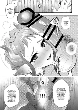 Page 4 of Nozoki Ana, Todokanai Koe | A Peephole and a Voice That Remains Unheard
