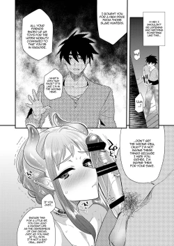 Page 5 of Nozoki Ana, Todokanai Koe | A Peephole and a Voice That Remains Unheard