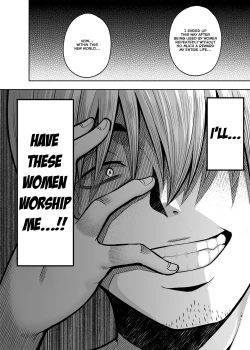 Page 15 of Gyakuten Enkou| Reversed Compensated Dating