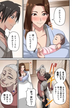 Page 111 of Dorei Senshi no Isekai Taneuma Vol.1