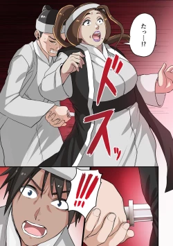 Page 133 of Dorei Senshi no Isekai Taneuma Vol.1