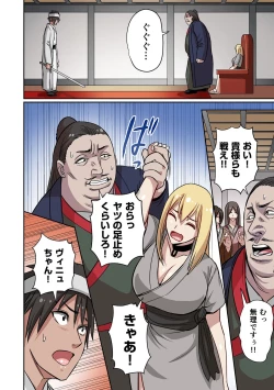 Page 148 of Dorei Senshi no Isekai Taneuma Vol.1