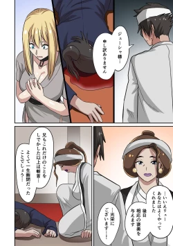 Page 156 of Dorei Senshi no Isekai Taneuma Vol.1