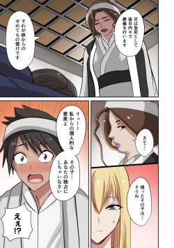 Page 157 of Dorei Senshi no Isekai Taneuma Vol.1