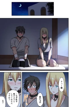 Page 159 of Dorei Senshi no Isekai Taneuma Vol.1