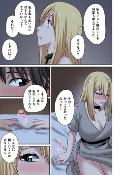 Page 161 of Dorei Senshi no Isekai Taneuma Vol.1