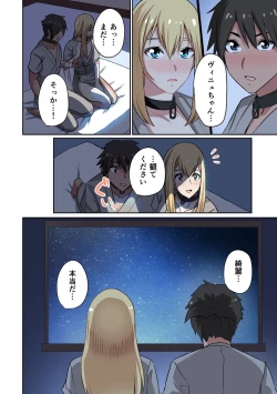 Page 162 of Dorei Senshi no Isekai Taneuma Vol.1