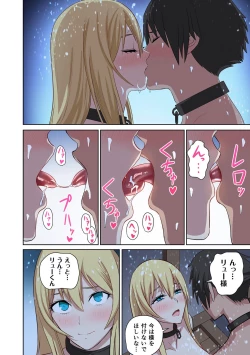 Page 174 of Dorei Senshi no Isekai Taneuma Vol.1