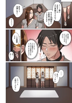 Page 24 of Dorei Senshi no Isekai Taneuma Vol.1