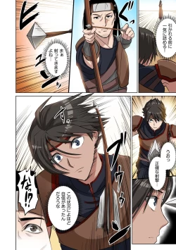 Page 46 of Dorei Senshi no Isekai Taneuma Vol.1