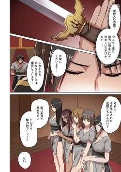 Page 50 of Dorei Senshi no Isekai Taneuma Vol.1