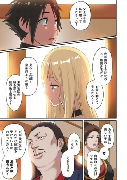 Page 79 of Dorei Senshi no Isekai Taneuma Vol.1