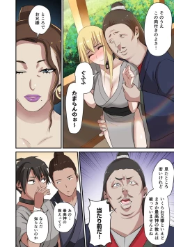 Page 80 of Dorei Senshi no Isekai Taneuma Vol.1