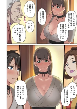 Page 88 of Dorei Senshi no Isekai Taneuma Vol.1