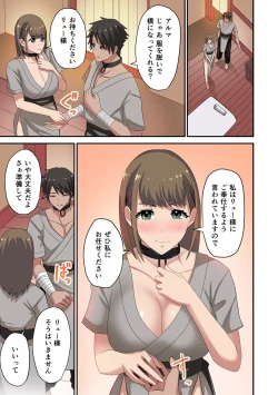 Page 89 of Dorei Senshi no Isekai Taneuma Vol.1