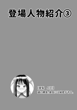 Page 31 of Kawa-ka dorinku kanojo no kawa de itazura
