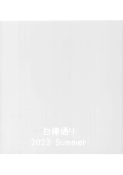 Page 19 of Yoru no Double Medusa