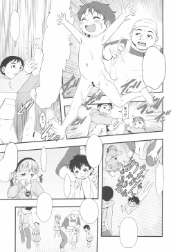 Page 5 of Otomari no Hi.
