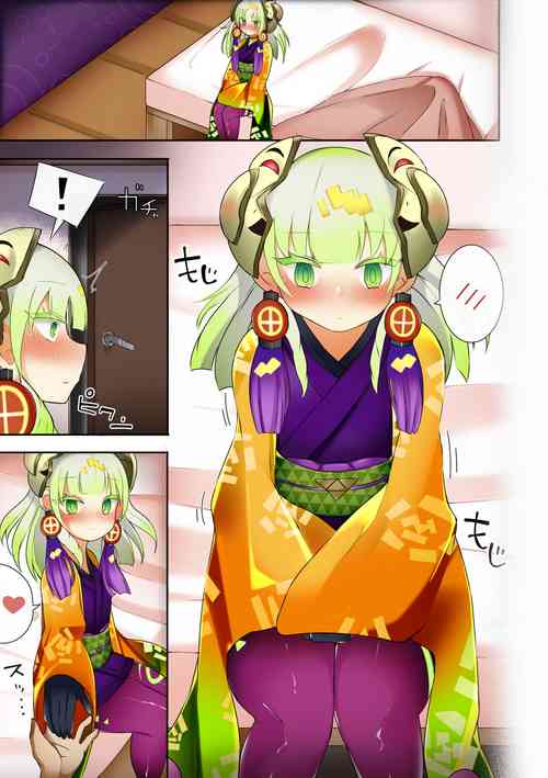 Download Ze Amin no Manga