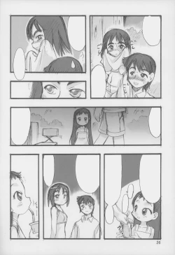 Page 26 of (C70) [P.A. Project (Teruki Kuma) Nushi no Sumu Yama Dainikan [Textless]