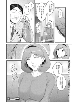 Page 20 of Affinity Ch.1-5