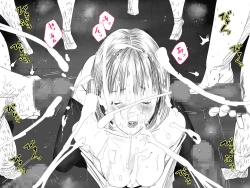 Page 21 of RJ01036592 IORI YOSHIZUKI