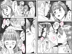 Page 4 of RJ01036592 IORI YOSHIZUKI