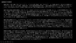 Page 6 of Premarital Sex Education《Casting List》