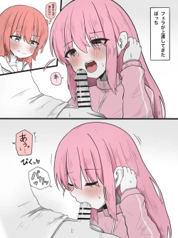 Page 15 of Kita-chan ni Haeta Manga