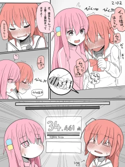 Page 23 of Kita-chan ni Haeta Manga