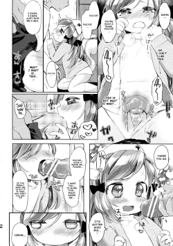 Page 14 of Himitsu no Shinsatsushitsu