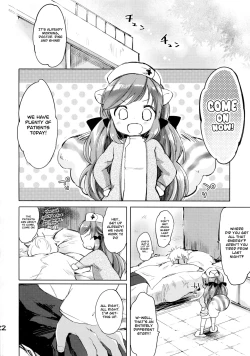 Page 24 of Himitsu no Shinsatsushitsu