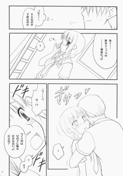 Page 11 of Mao Kiss.