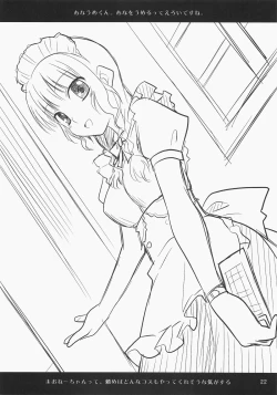 Page 21 of Mao Kiss.