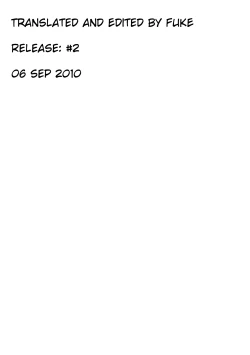 Page 17 of In Niku Rougoku