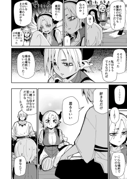 Page 11 of futari no seikatsu