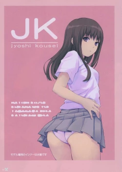 Page 24 of THE BLEND Coffee Kizoku ARTWORKS